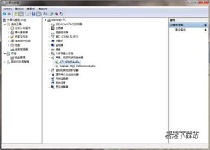 电脑软件入门与高效使用教程
