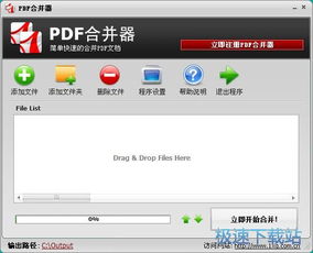 电脑软件入门与实用教程 从零开始掌握核心应用