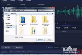 电脑音乐剪辑软件推荐 从入门到专业的精选指南