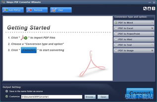 电脑软件教程 从入门到精通的学习指南