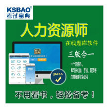 轻量高效之选 KSBAO电脑软件，资源占用少，稳定省心