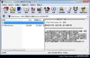 拷屏助手 v3.1 增强绿色版 高效截图的轻量之选（内含下载指引）